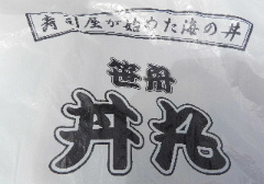 e0172950_2237949.jpg