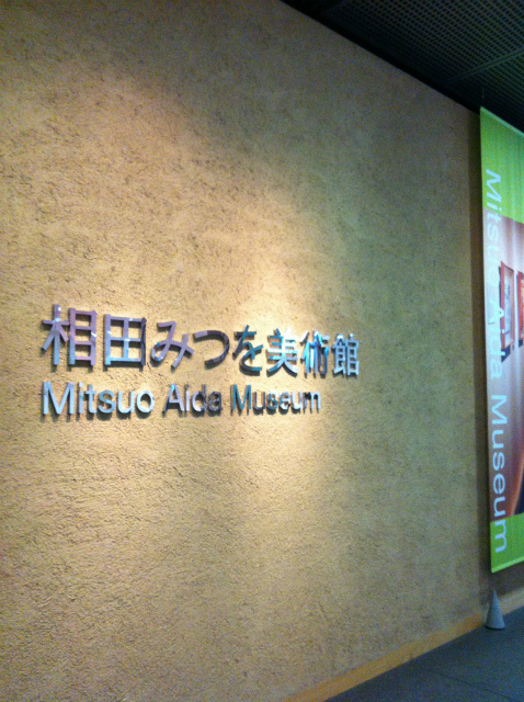 d0152261_2321555.jpg