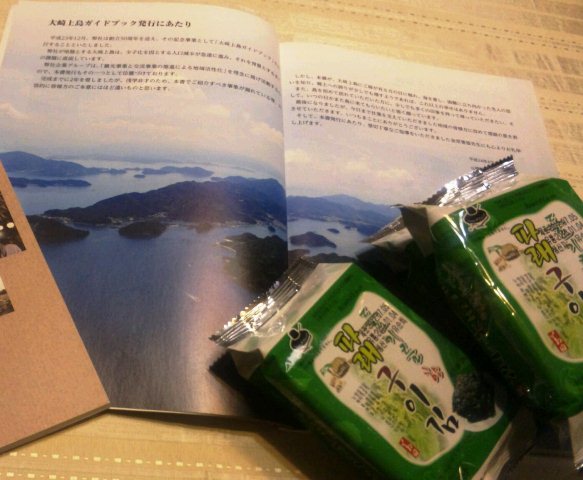 a0075802_218452.jpg