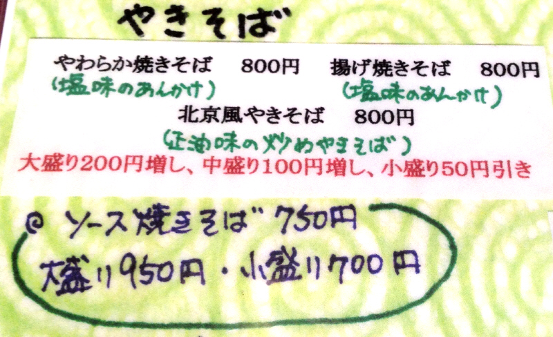 b0153224_0385694.jpg
