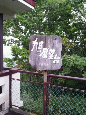 e0285927_2240149.jpg