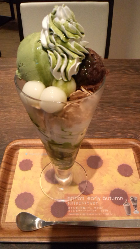 a0248728_21515480.jpg