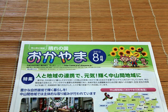 a0242438_21223524.jpg