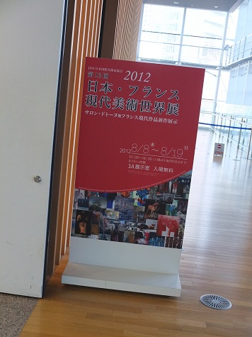 f0201745_0233746.jpg