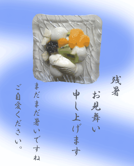 a0211669_15104263.gif