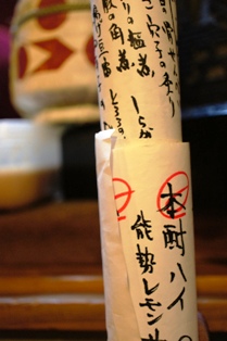 c0108673_0622100.jpg
