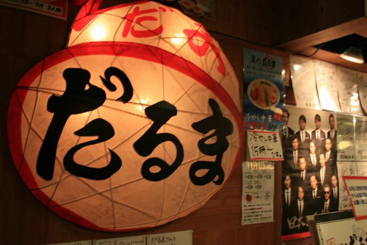 f0031304_8572387.jpg