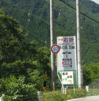f0187704_16174820.jpg