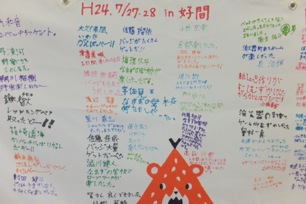 b0252022_17523239.jpg