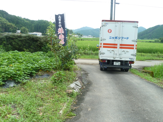 b0247739_444338.jpg