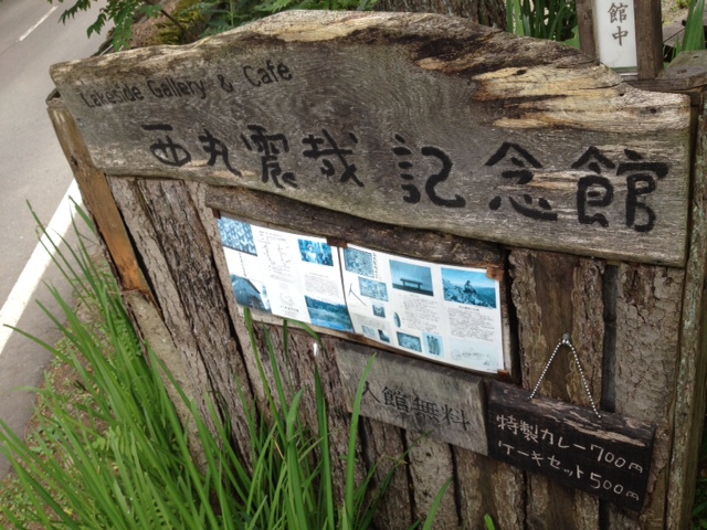 e0117741_17143918.jpg