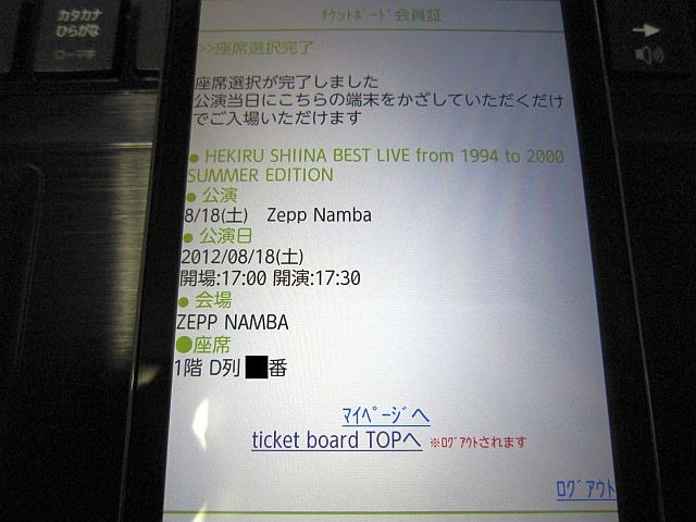 b0048879_22561686.jpg