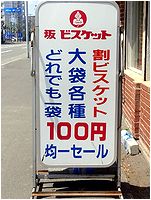 b0067302_1113281.jpg