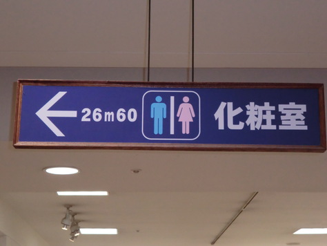 e0242504_7184955.jpg