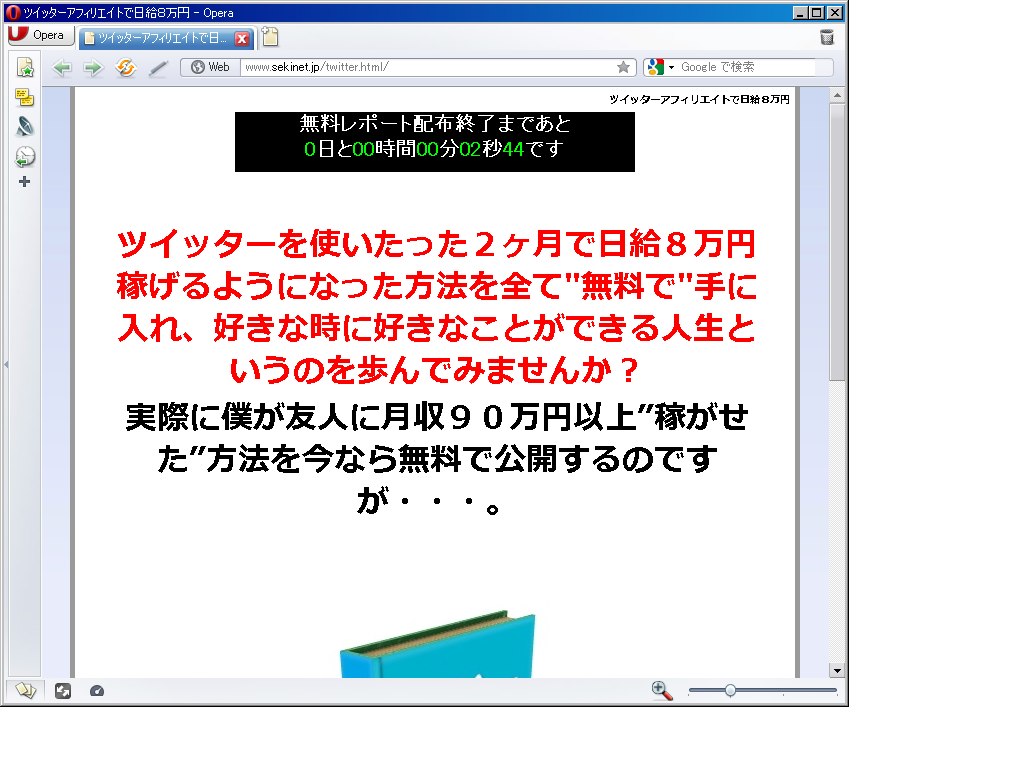 d0252816_035860.png