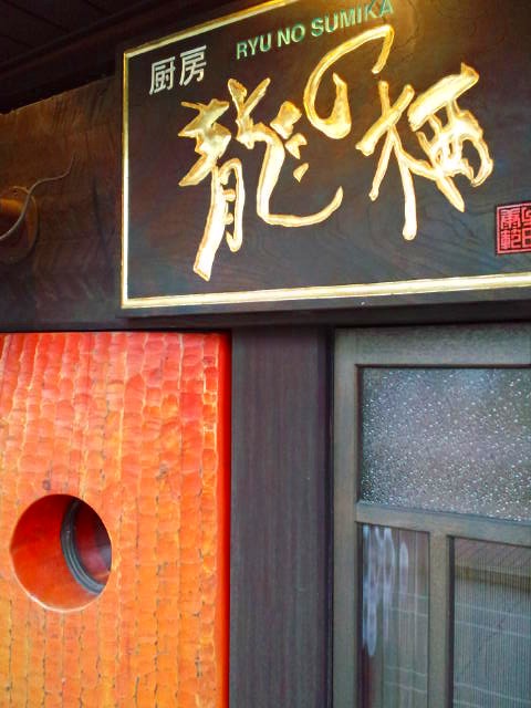 e0130546_12313941.jpg