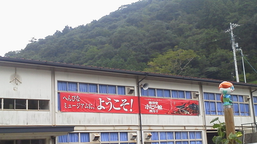 d0000459_2052434.jpg