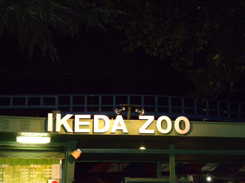 c0120585_11413941.jpg