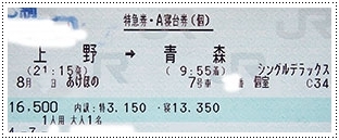 d0233731_11233578.jpg