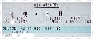 d0233731_11241040.jpg