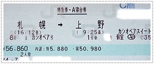 d0233731_11244858.jpg