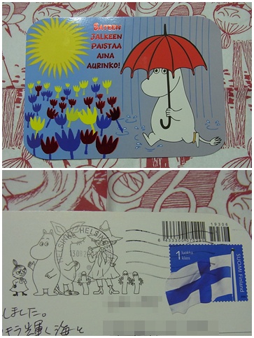絵はがき