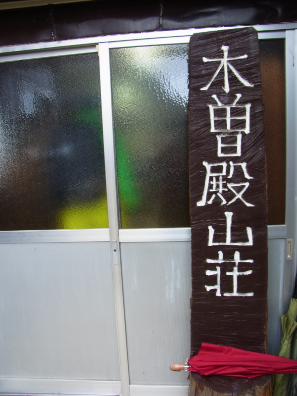 b0190242_2040571.jpg