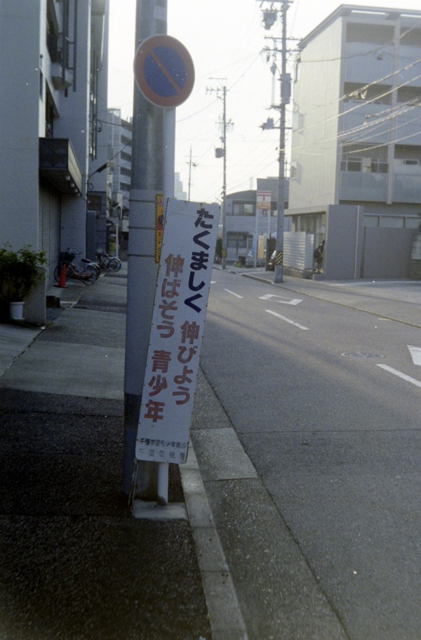 d0089742_0282525.jpg