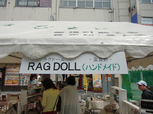 d0193577_96510.jpg