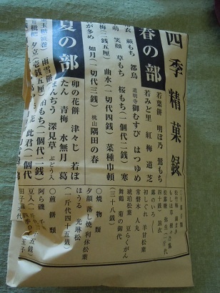 c0101913_1356591.jpg