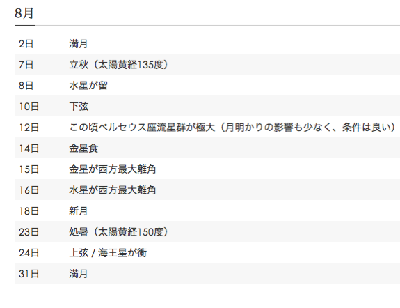 b0150018_13574330.png