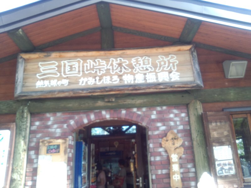b0128821_80179.jpg