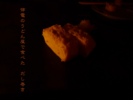 d0042827_411738.jpg