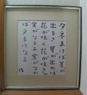 c0117239_8144572.jpg