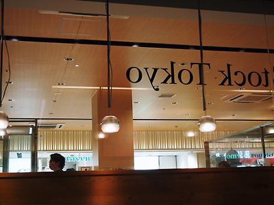 e0022839_234286.jpg