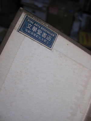 b0081843_20101699.jpg