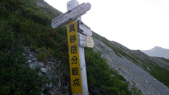 c0042847_834363.jpg