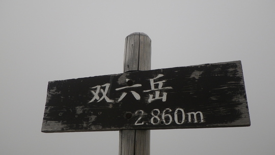c0042847_9144919.jpg