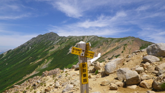 c0042847_984687.jpg