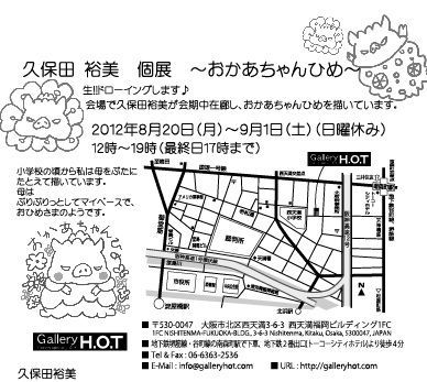 c0083165_18223480.jpg
