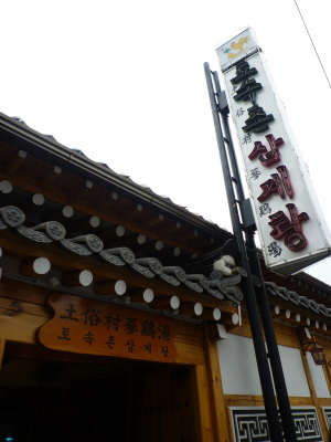 e0194987_184223.jpg