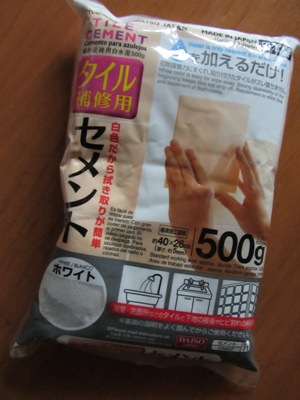 e0033301_1743168.jpg