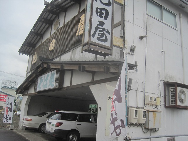 f0202703_23102119.jpg