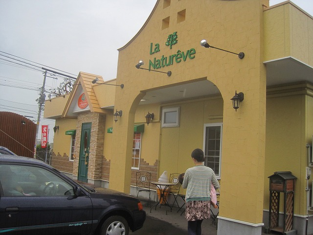 f0202703_23203482.jpg