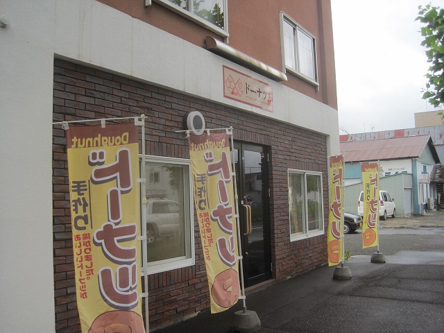 f0202703_2382384.jpg