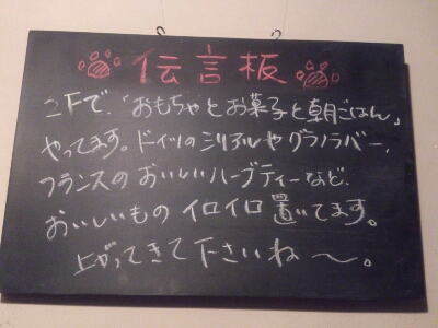 a0116538_17414635.jpg