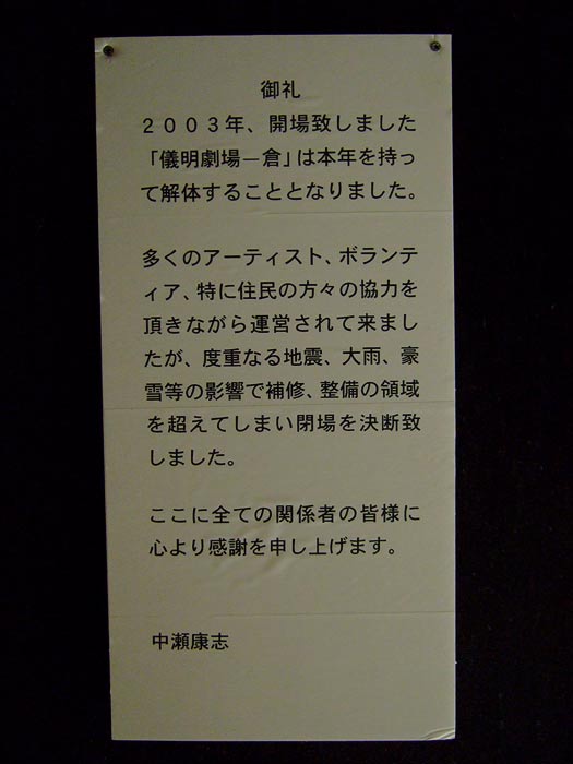 e0006242_8534139.jpg