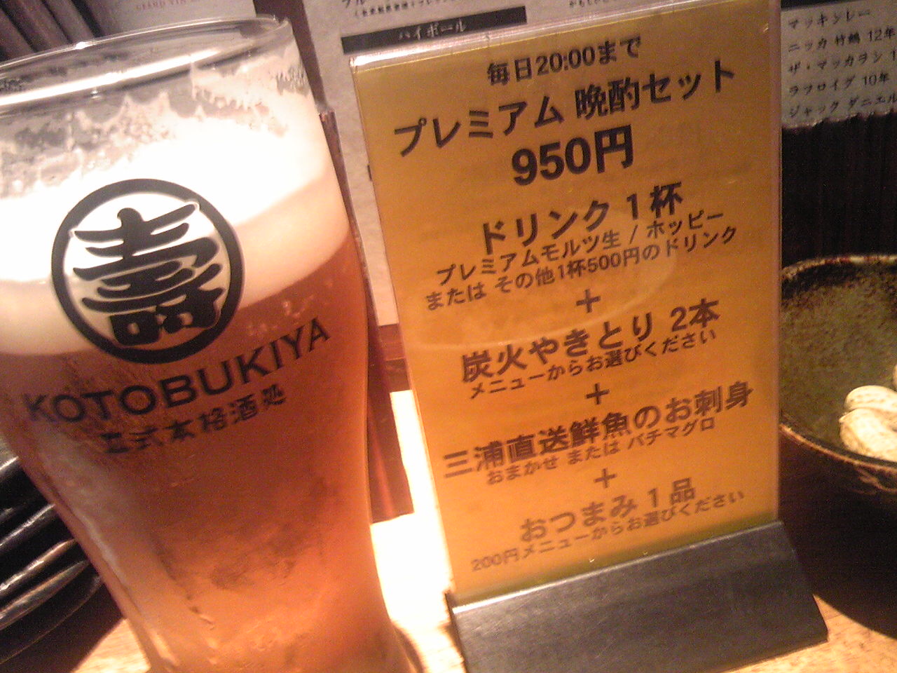 a0038663_11383093.jpg