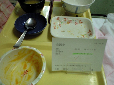 d0180506_12384031.jpg