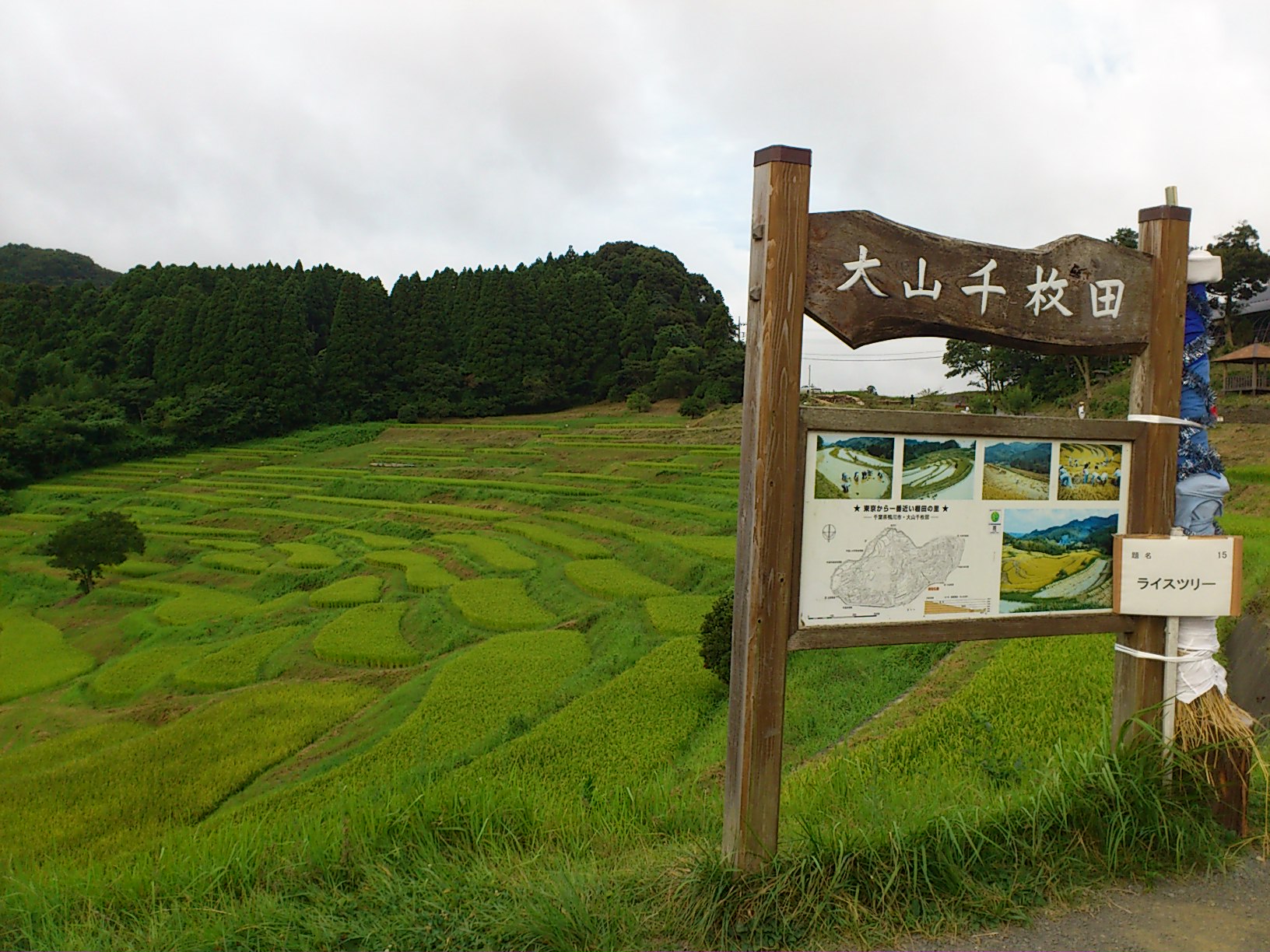 b0207725_1925439.jpg
